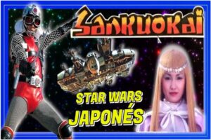 SANKUOKAY